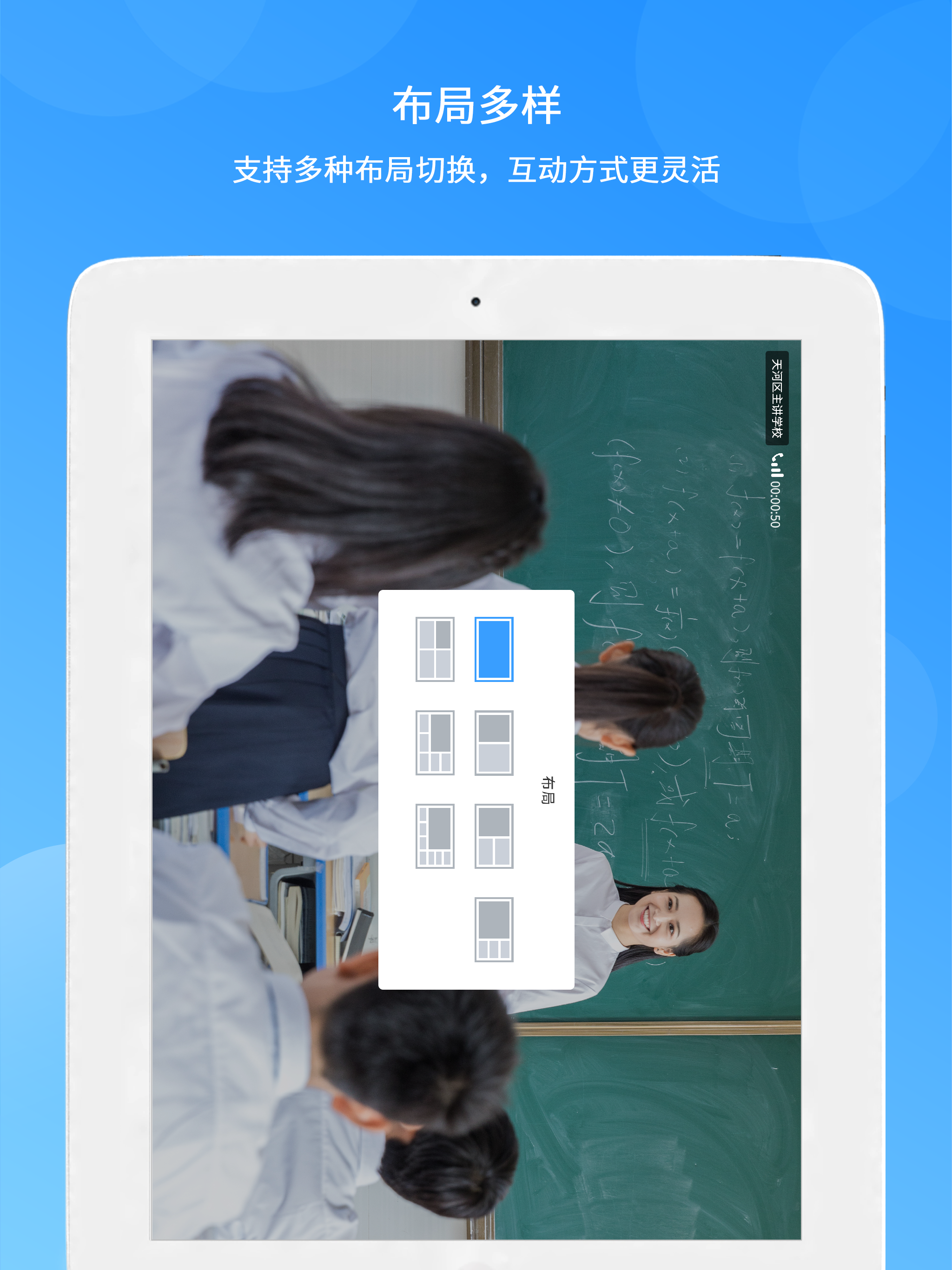 AVA易教研