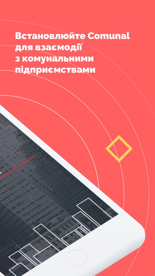 #3. Comunal (iOS) 由: Mykola Korolenko