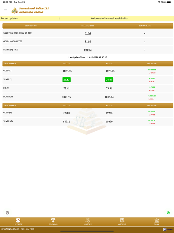 Screenshot #4 pour SWARNAAKAARSH BULLION