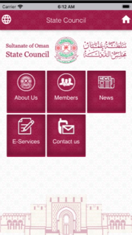 State Council