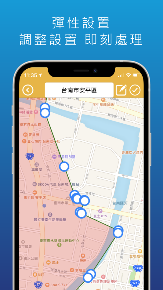 #4. Trans FLEET+ (iOS) 由: TRANS-IOT TECHNOLOGY CO., LTD