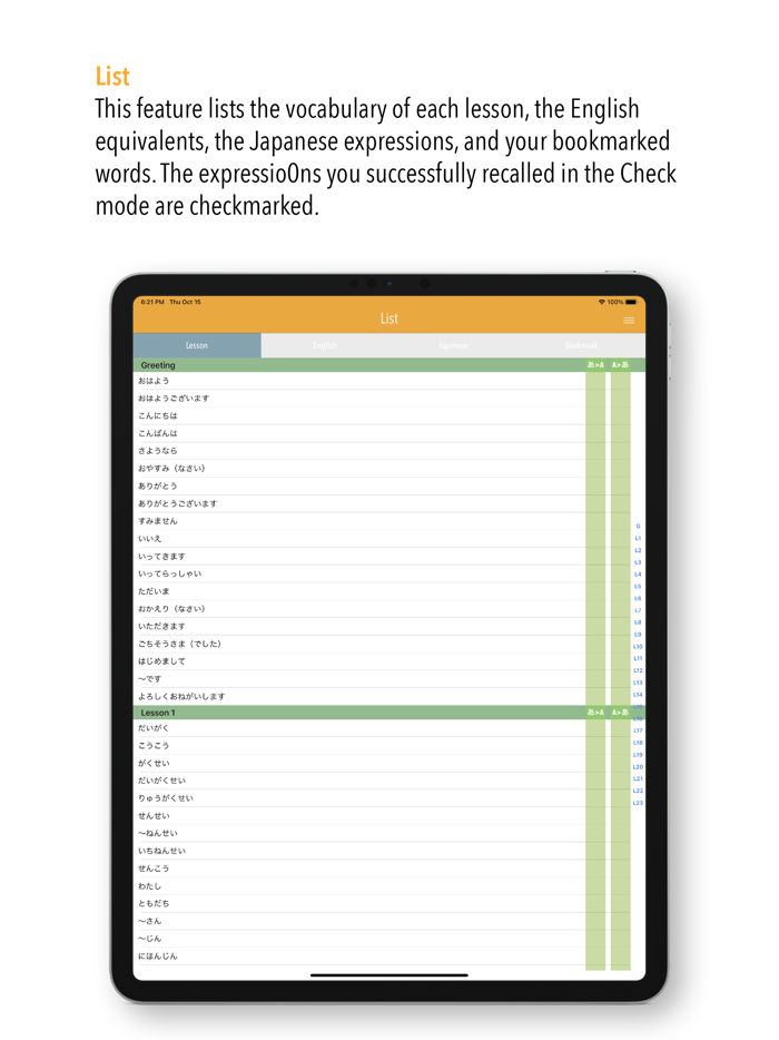 GENKI Vocab for 3rd Ed.