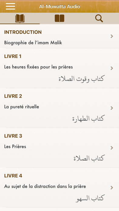 Screenshot #1 pour Al-Muwatta Pro Audio Français