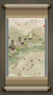 戏游-南宋记忆 iphone screenshot 1