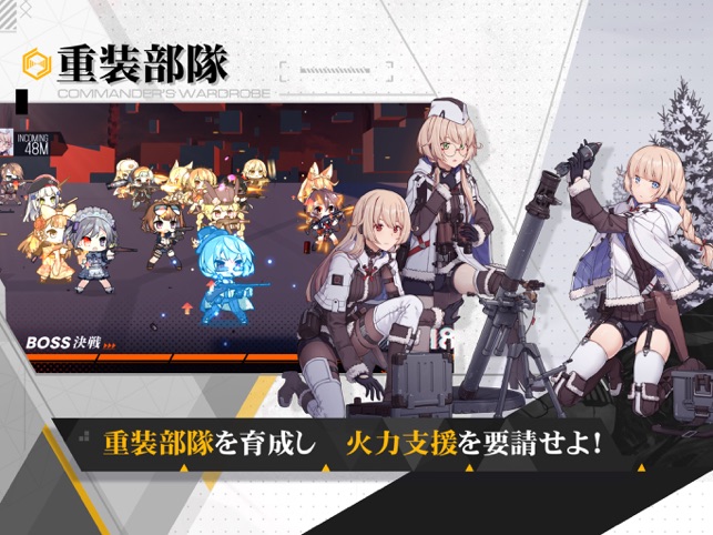 ドールズフロントライン をapp Storeで ドールズフロントライン をapp Storeで