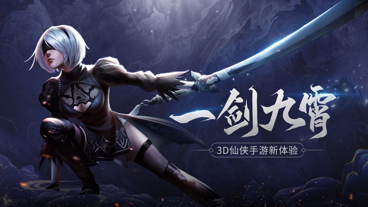 天使之剑:斩破黎明