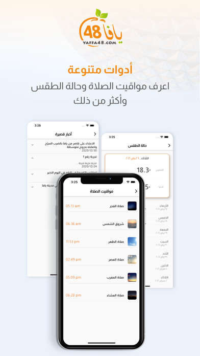 Yaffa48.com Screenshot