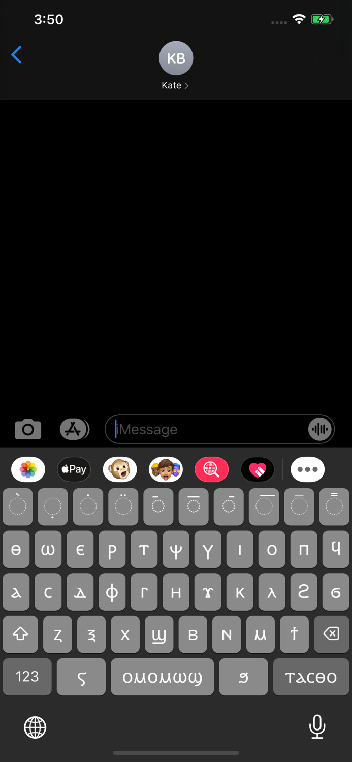 Copts Coptic Keyboard