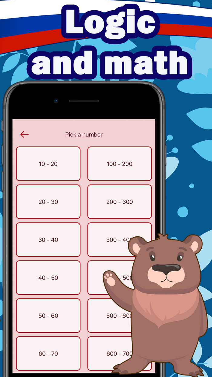 Numbers in Russian language