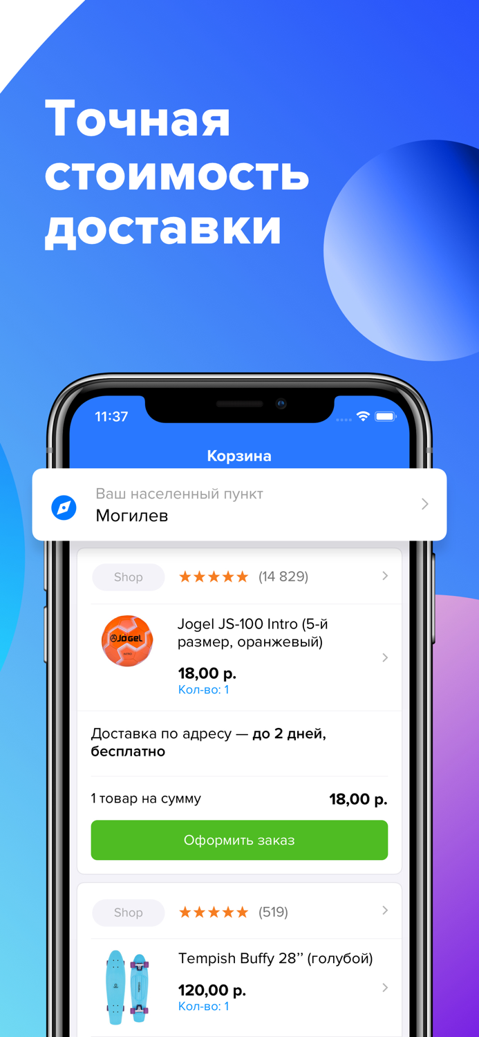 Каталог Onliner