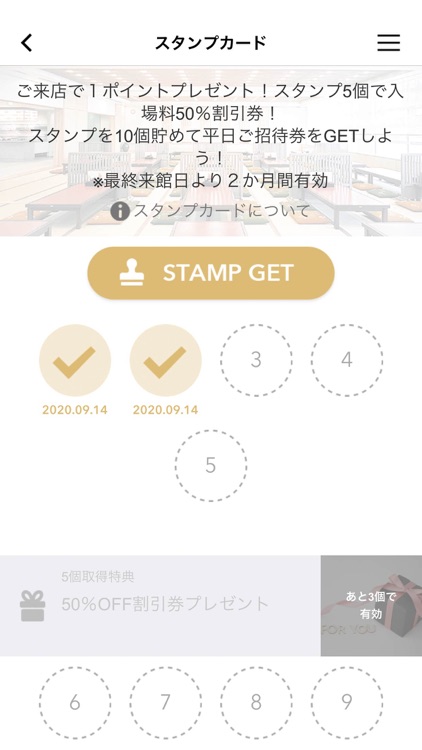 浅草ROX まつり湯