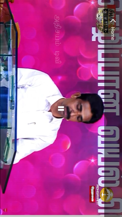 Adhisayam TV Screenshot