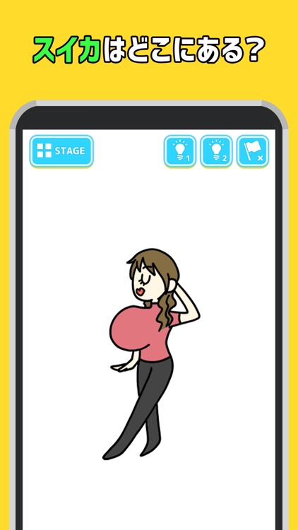 ココニアッタ！