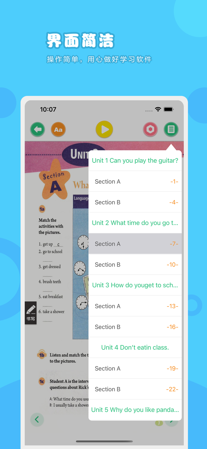 英语七年级下册-人教版初中英语点读教材