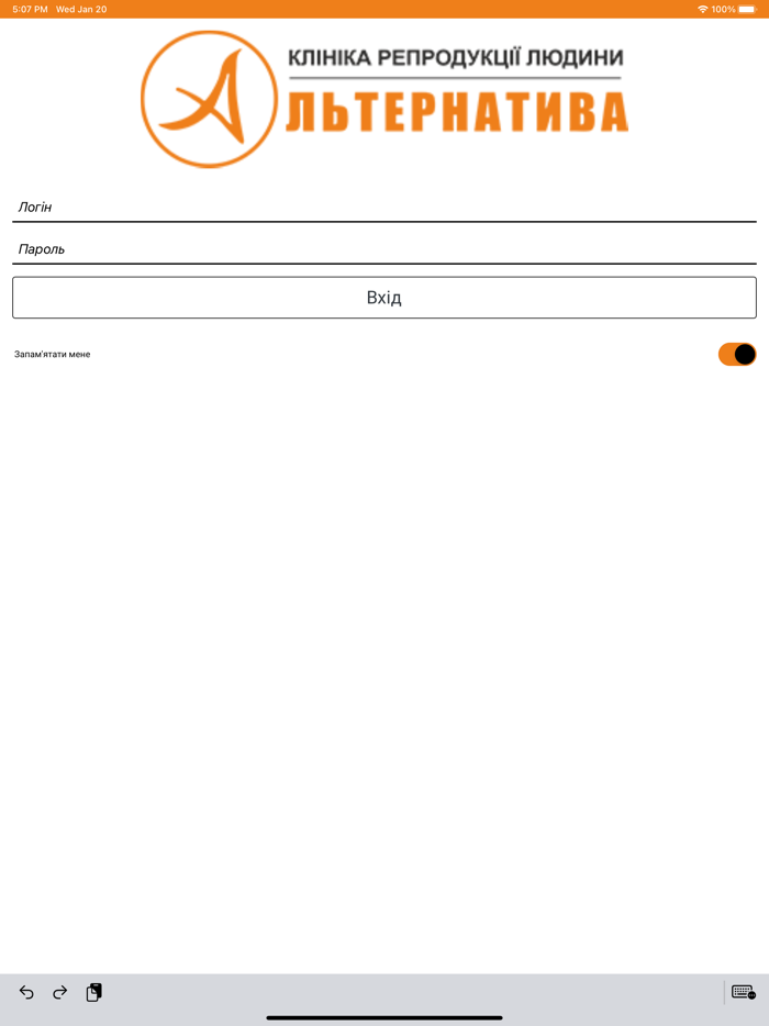 Клініка Альтернатива