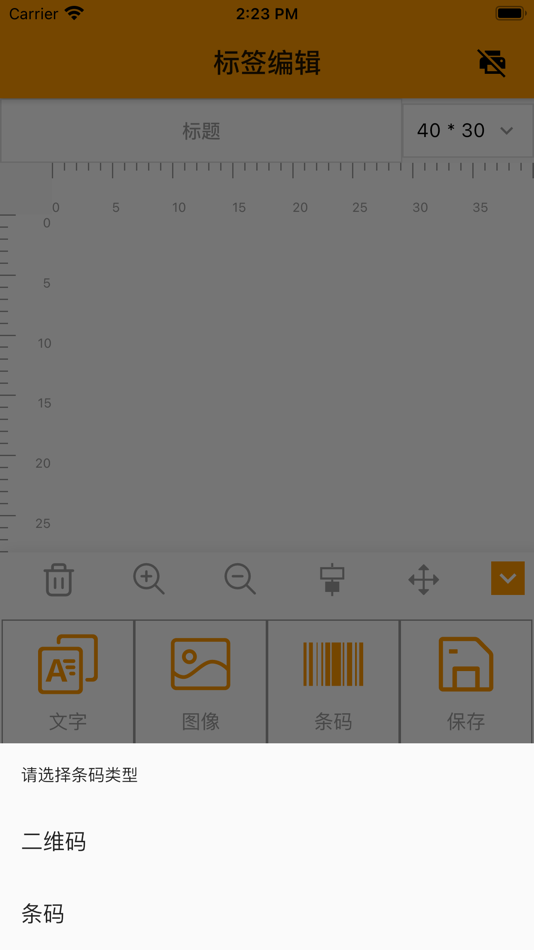 #5. RTPrinterX (iOS) 由: Xiamen Rongta Technology Co.,Ltd
