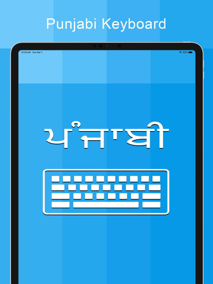 Punjabi Keyboard - Translator