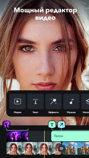 Скриншот Splice - Video Editor & Maker на iPhone 1