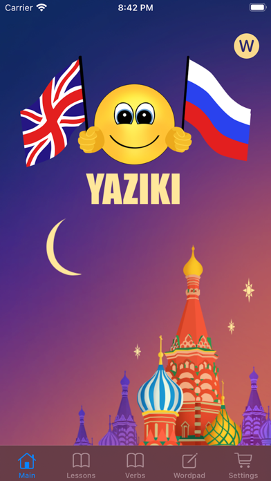 Yaziki Russian Screenshot