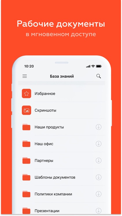 Ancor Academy screenshot-3