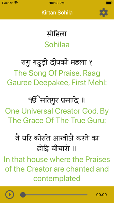 Kirtan Sohila Paath and Audio Screenshot