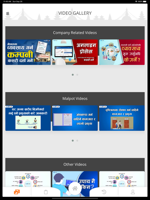 Screenshot #6 pour Upaya Services
