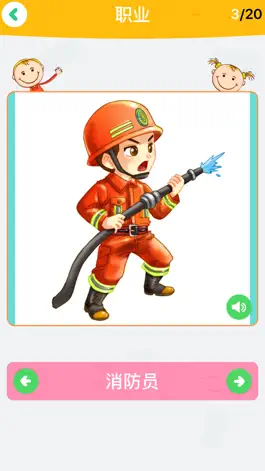 Game screenshot 多多学英语学汉字-中小学作业早教辅导 apk