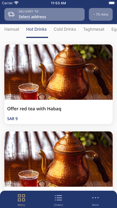 Hamsa Taghmisa Screenshot