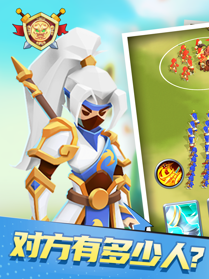 小样哪里跑-休闲解压