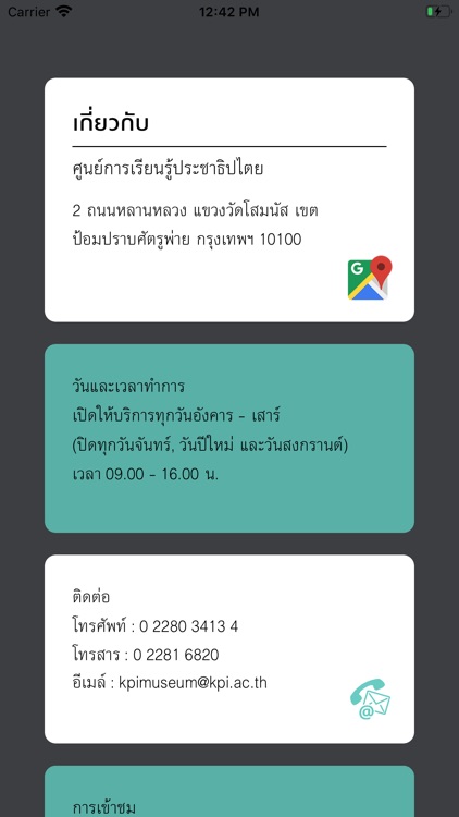 KPI DLC screenshot-4