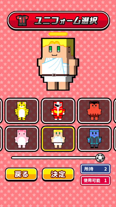 机でフットサル Screenshot