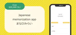 Game screenshot JLPT Study MANABI MIRAI mod apk