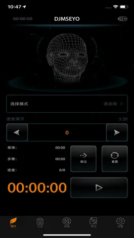 Game screenshot DJMSEYO hack