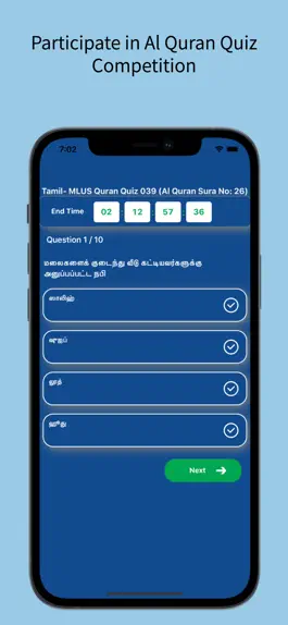 Game screenshot MLUS - Al Quran Quiz App apk