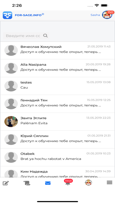 FORSAGEINFO Screenshot