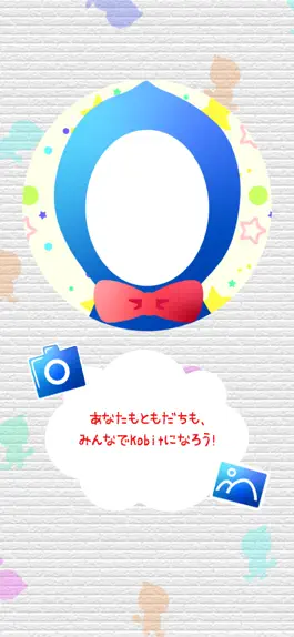 Game screenshot AR Kobit apk