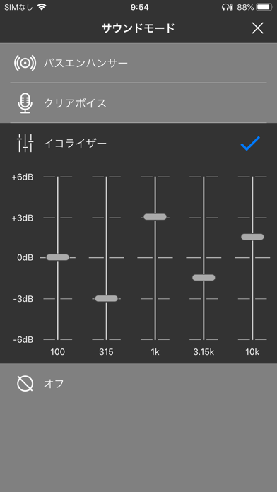 Panasonic Audio Connectのおすすめ画像3