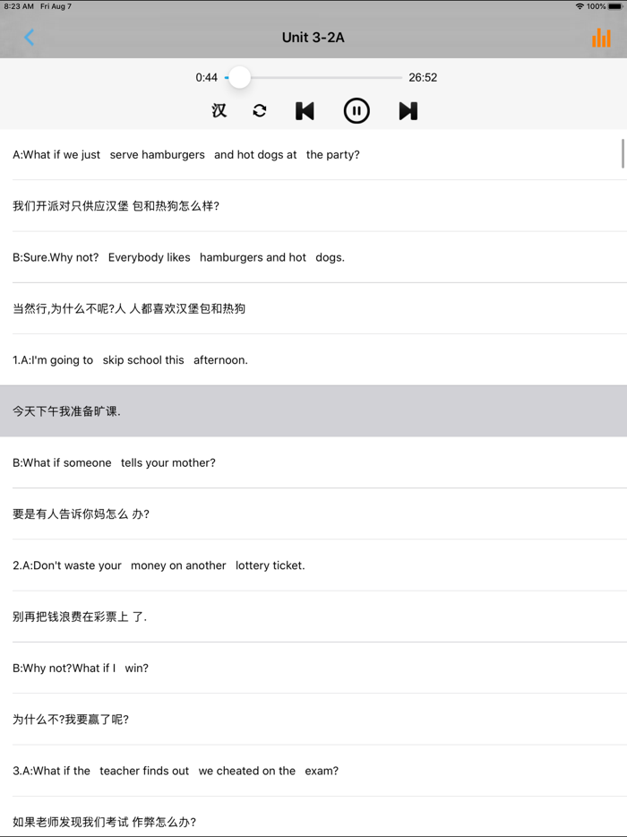 李阳疯狂英语900句口语365系列