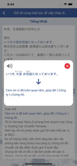 Game screenshot Minato - Học tiếng nhật online apk