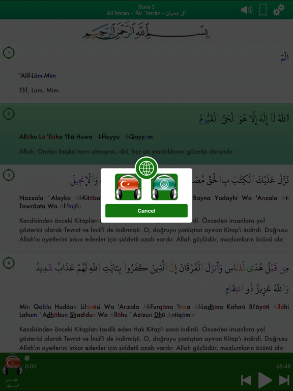Kuran Ses Pro Türkçe, Arapça screenshot 4