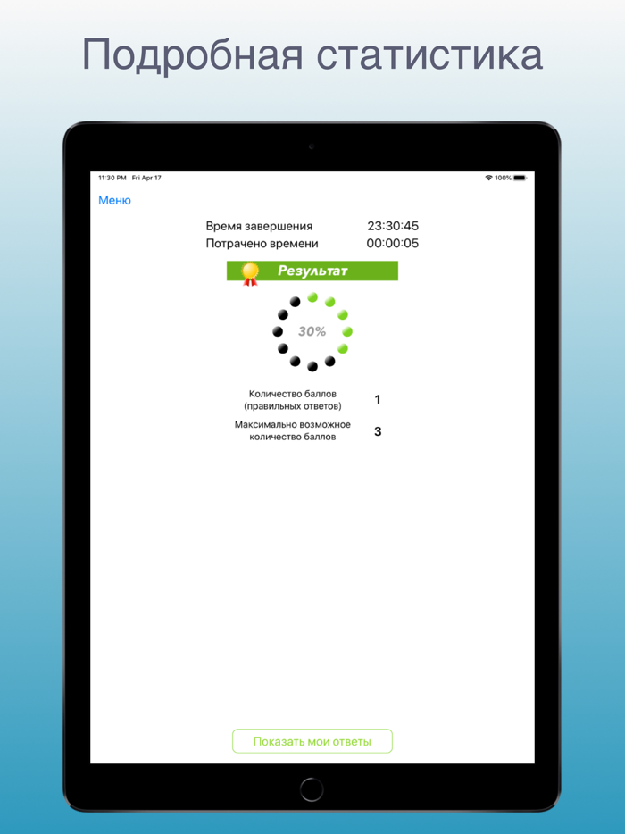 Билеты ГИМС гидроцикл МП