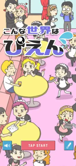 Game screenshot こんな世界はぴえん mod apk