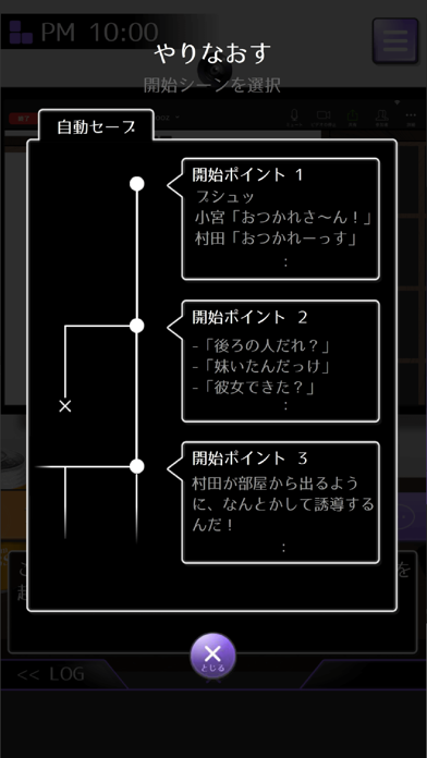 MOOZのおすすめ画像5