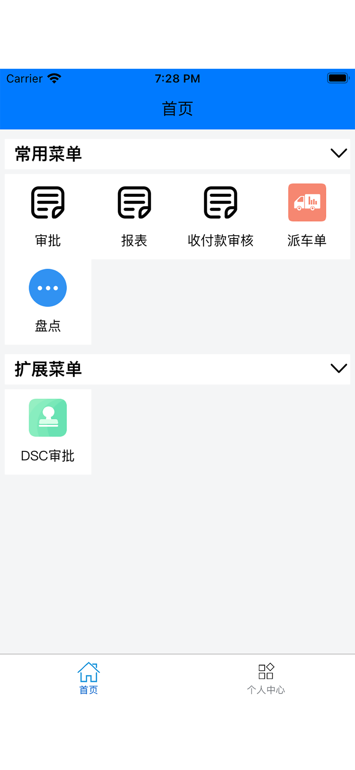 DMSAPP