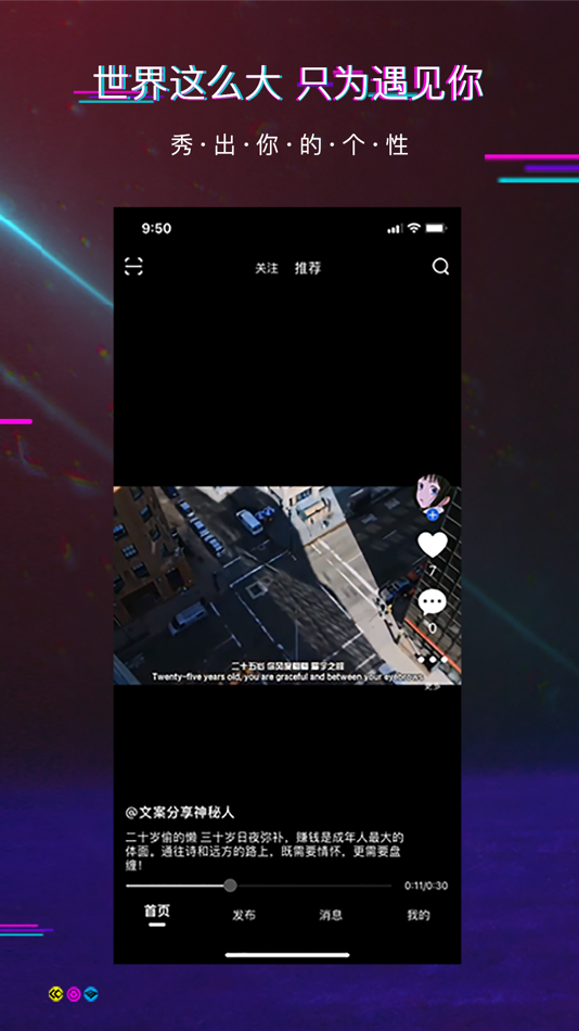 #2. 乐看短视频 (iOS) 由: Hangzhou Yitian Technology Co. LTD