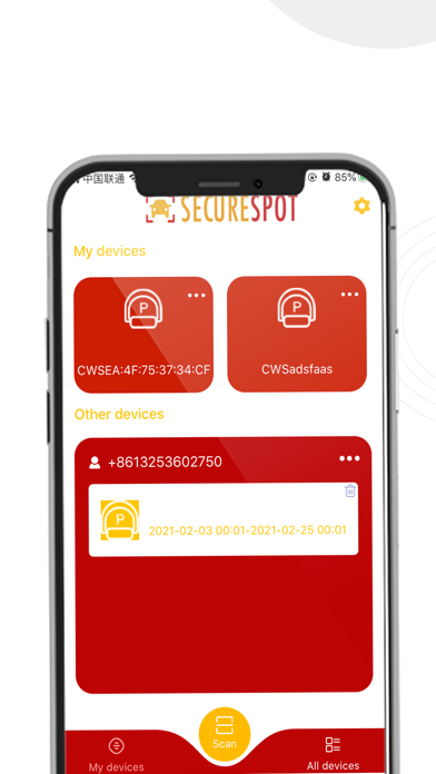 Screenshot #2 pour SECURESPOT