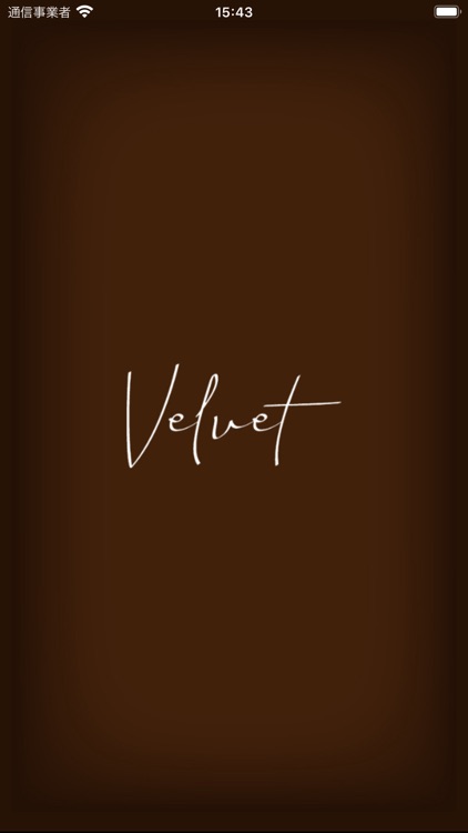 Velvet　公式アプリ