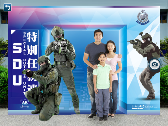 Screenshot #5 pour AR 警點