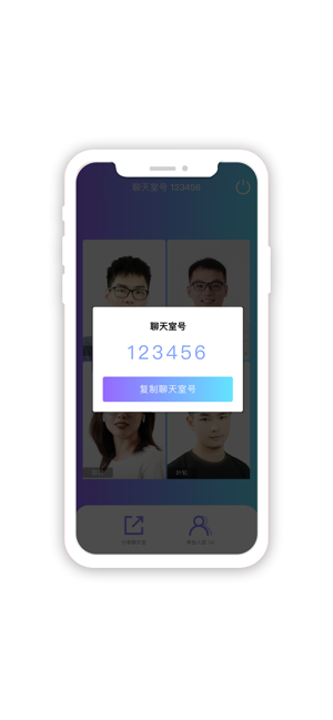 Friends-我们“聊在