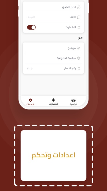 استغفار screenshot-3